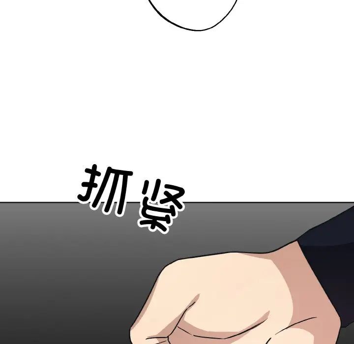 同寝第10话