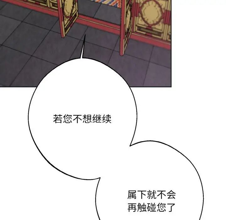 同寝第10话
