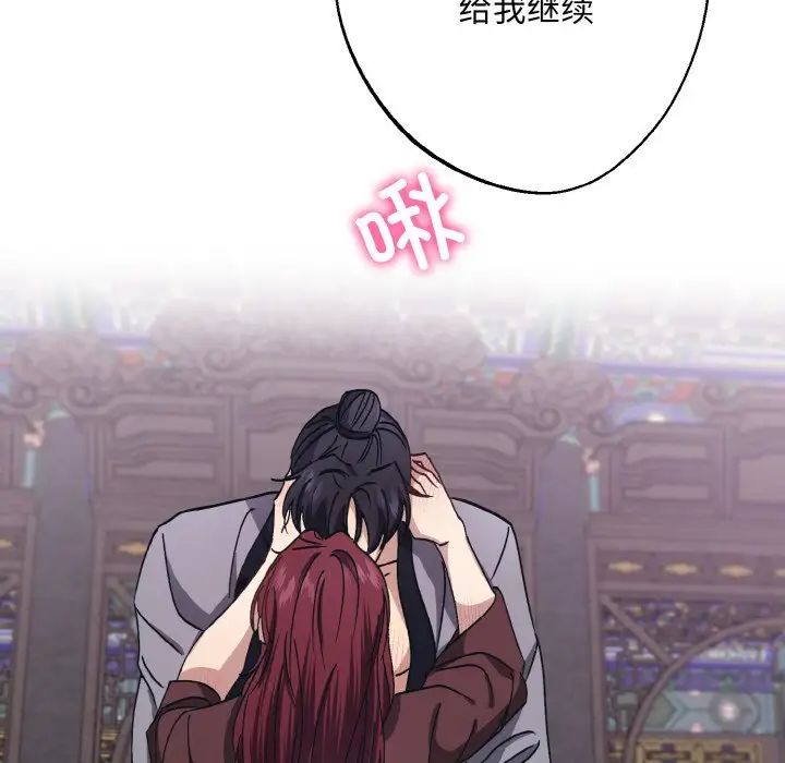 同寝第10话