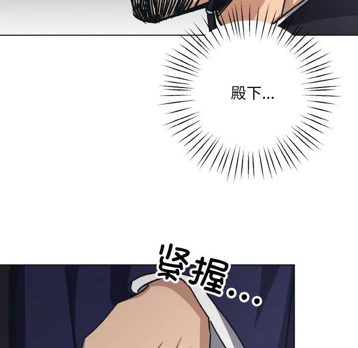 同寝第10话
