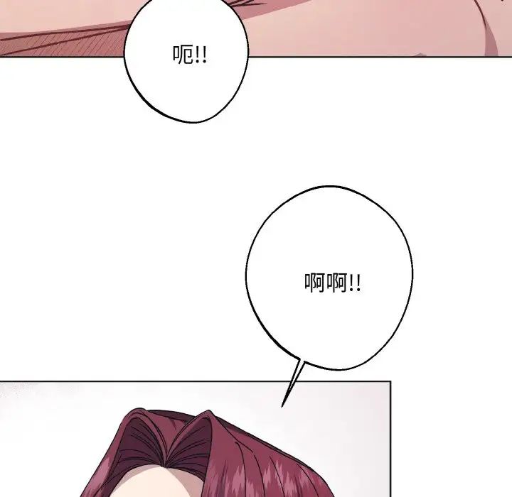 同寝第11话