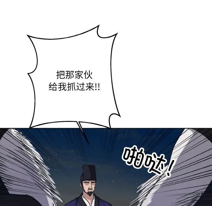 同寝第11话