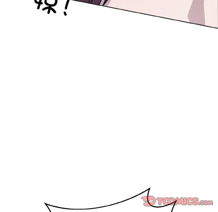 同寝第11话