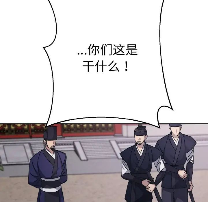 同寝第11话