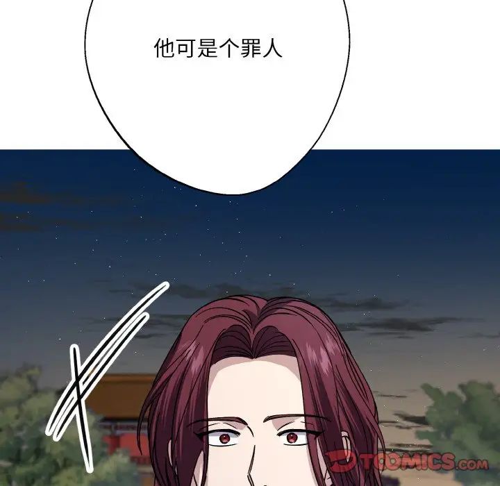 同寝第12话