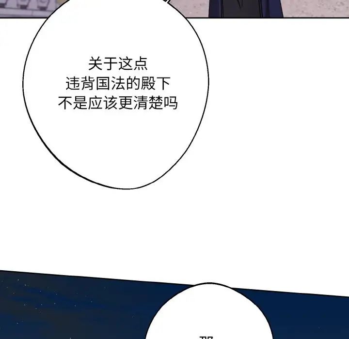 同寝第12话