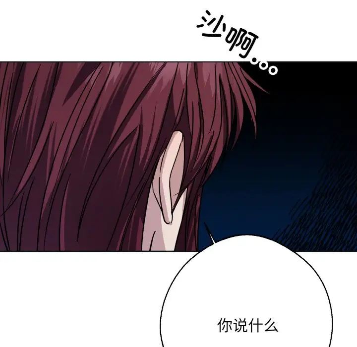 同寝第12话