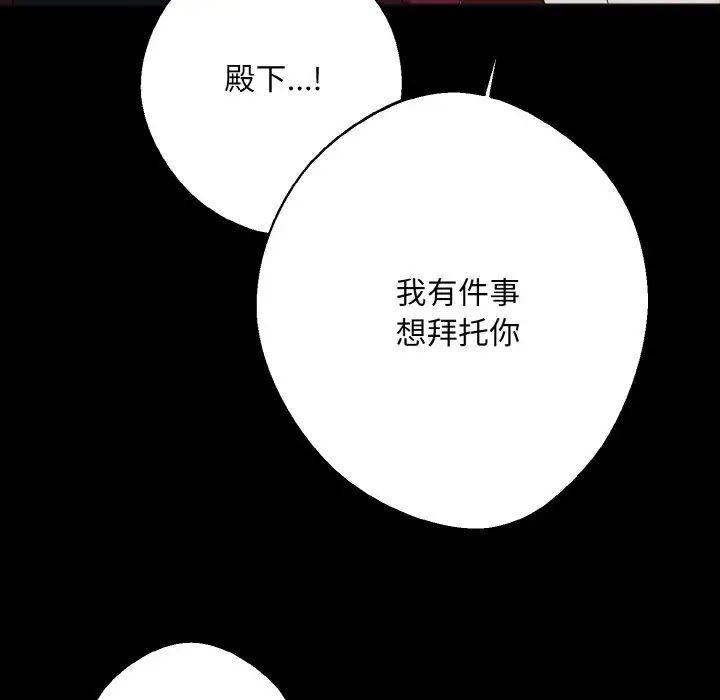 同寝第12话