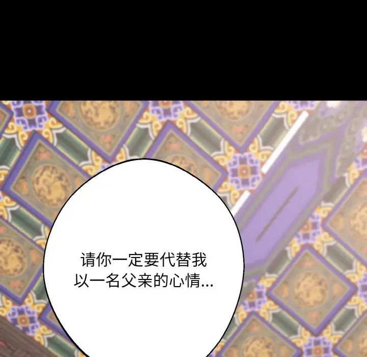 同寝第12话