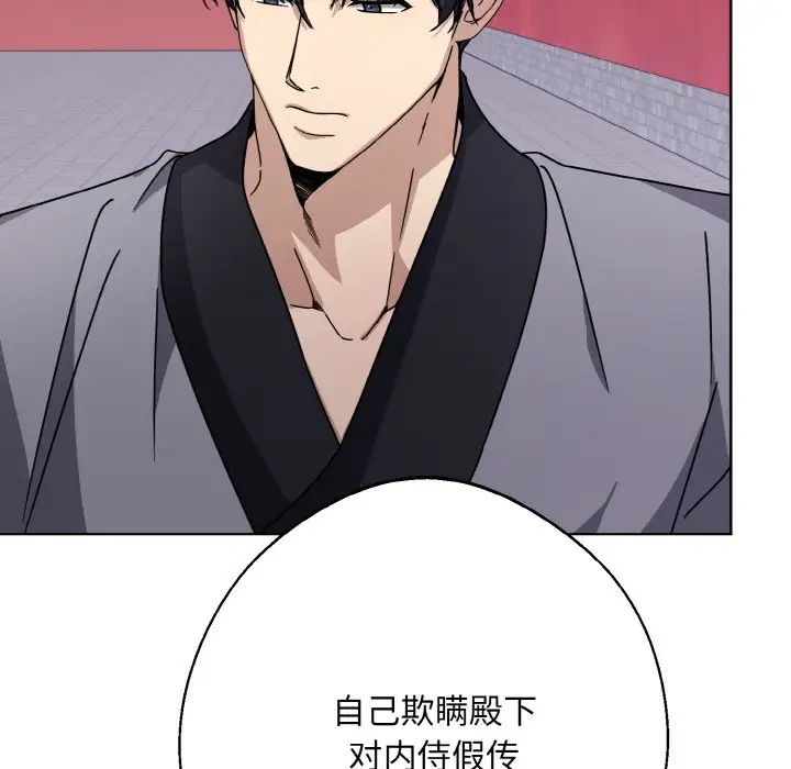 同寝第12话