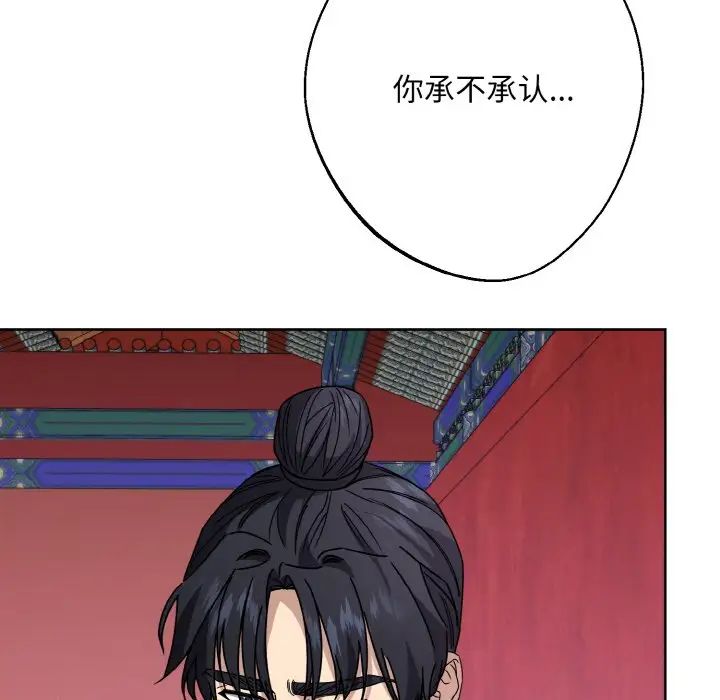 同寝第12话