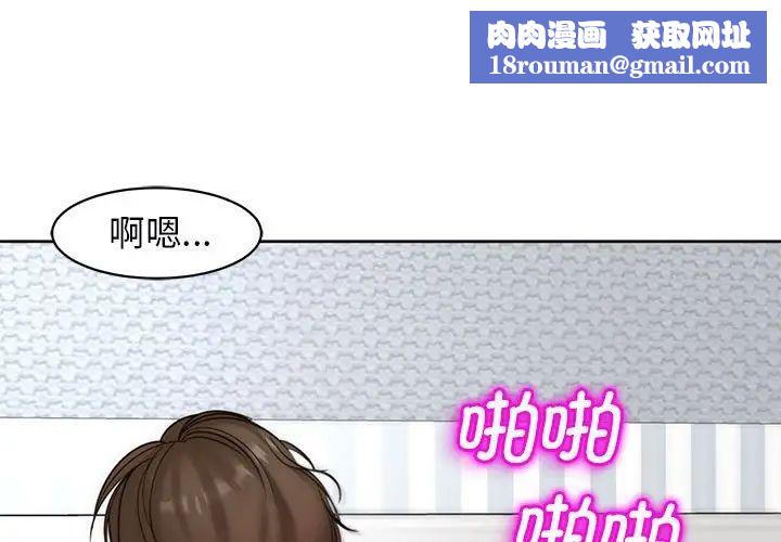 我的女儿就拜托你了第9话