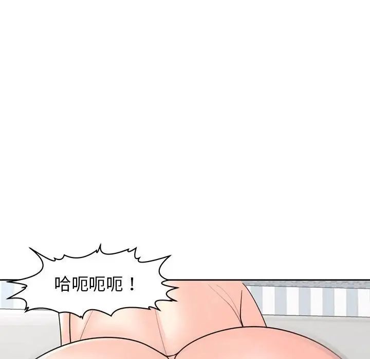 我的女儿就拜托你了第9话