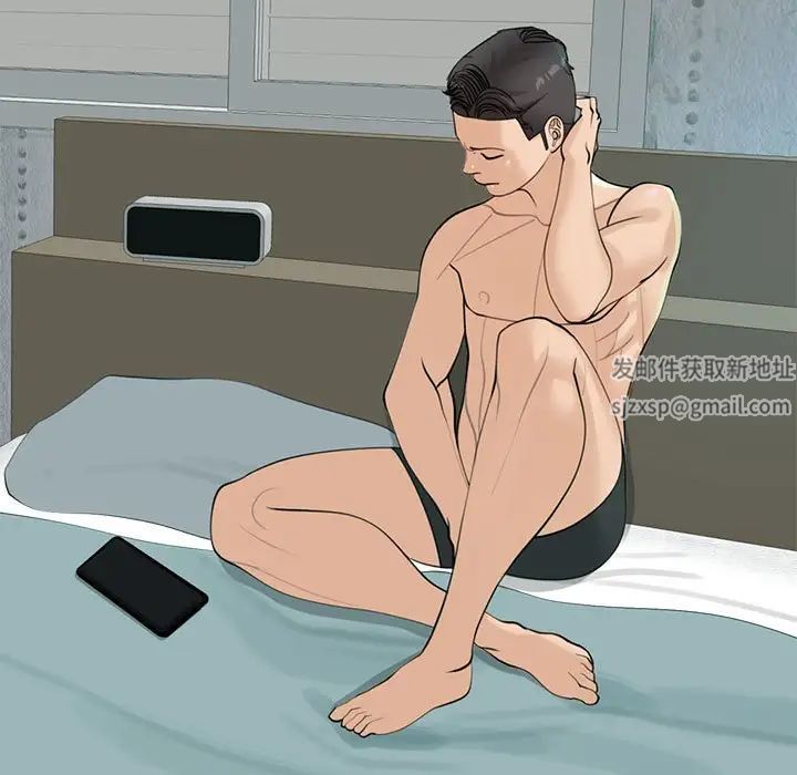 我的女儿就拜托你了第10话