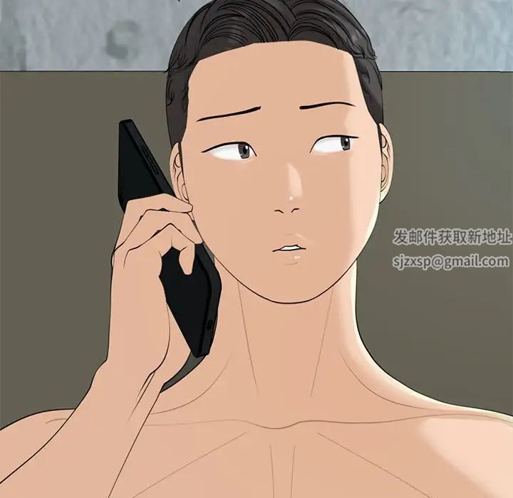 我的女儿就拜托你了第10话