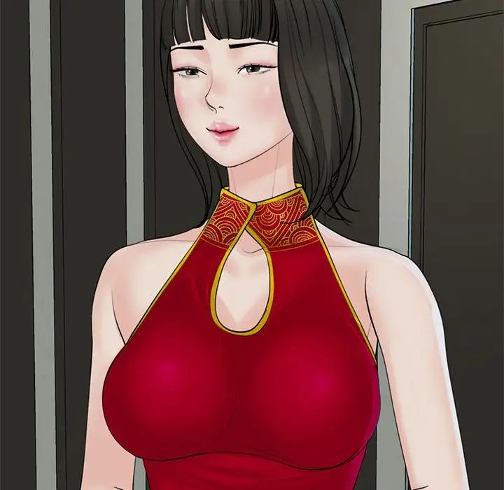 我的女儿就拜托你了第10话