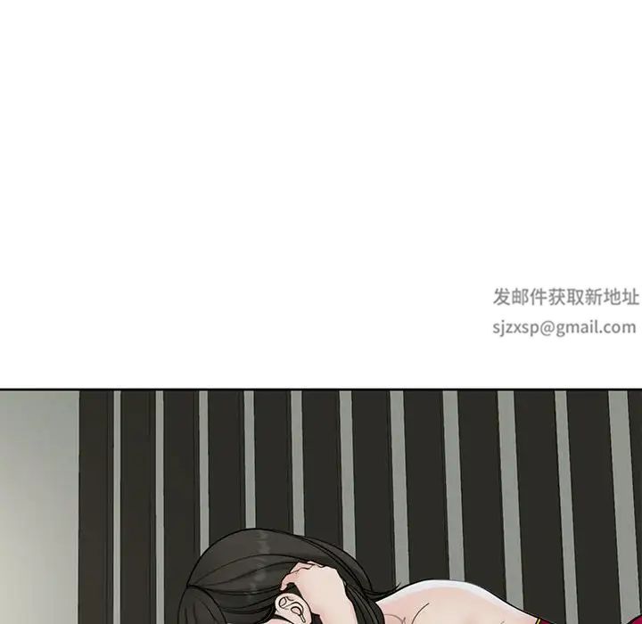 我的女儿就拜托你了第10话