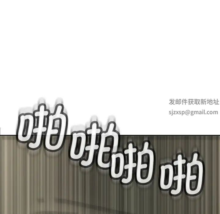 我的女儿就拜托你了第10话