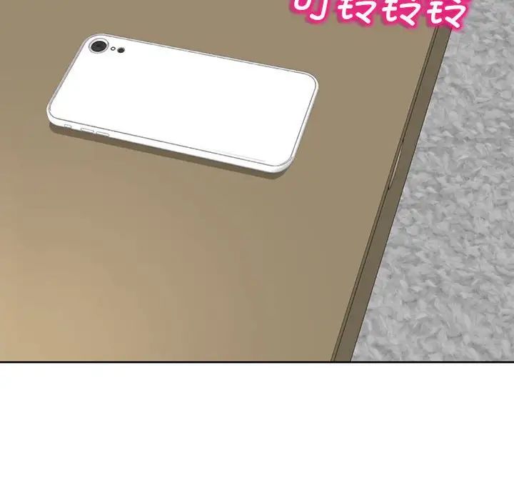 我的女儿就拜托你了第11话