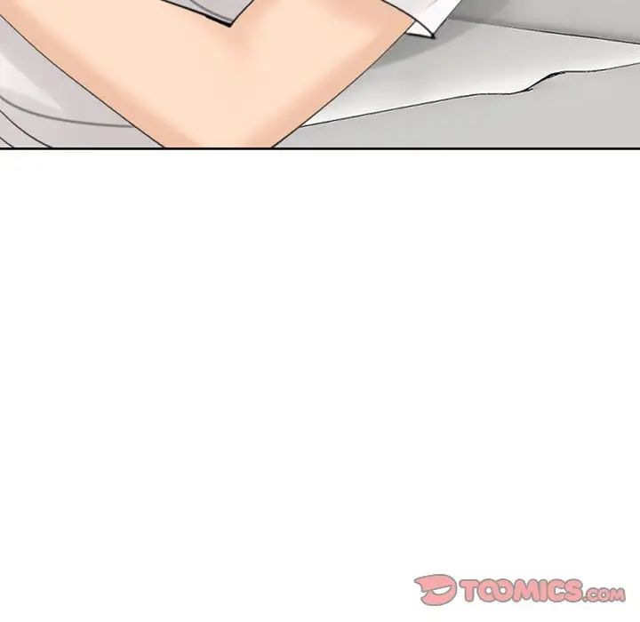 我的女儿就拜托你了第11话