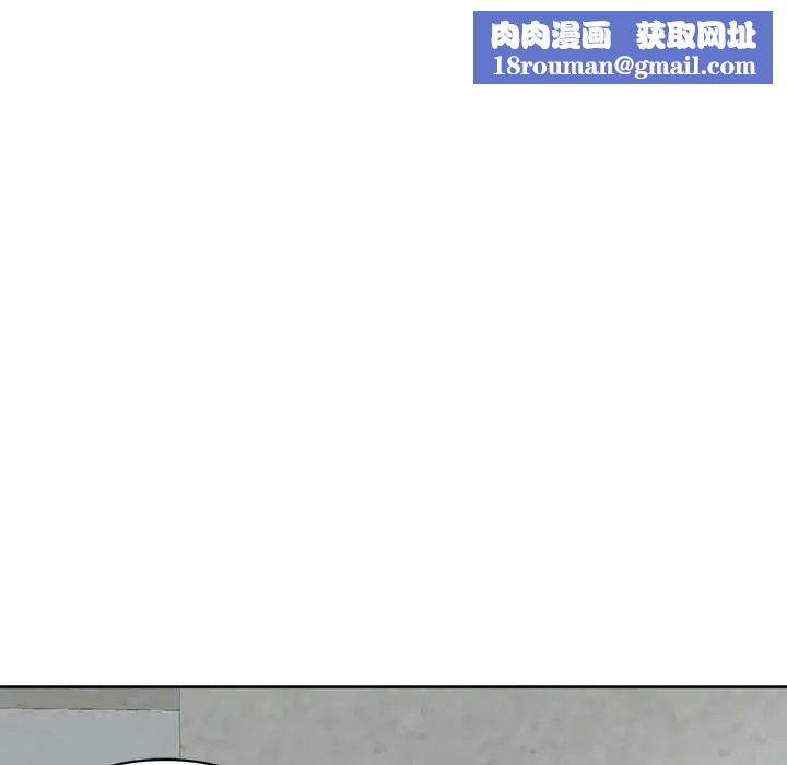 我的女儿就拜托你了第11话