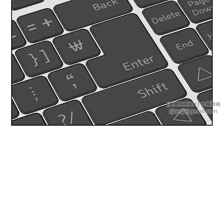 我的女儿就拜托你了第11话