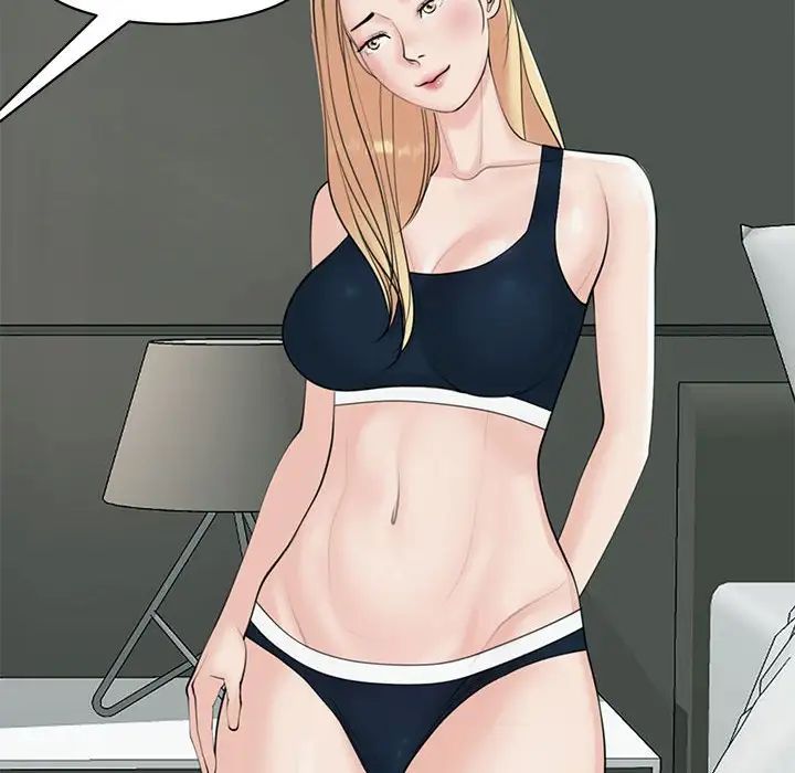 我的女儿就拜托你了第11话