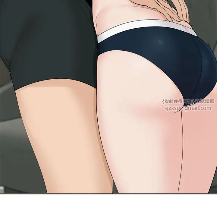 我的女儿就拜托你了第11话