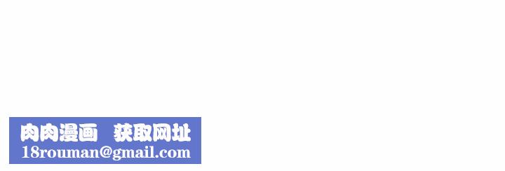 我的女儿就拜托你了第11话