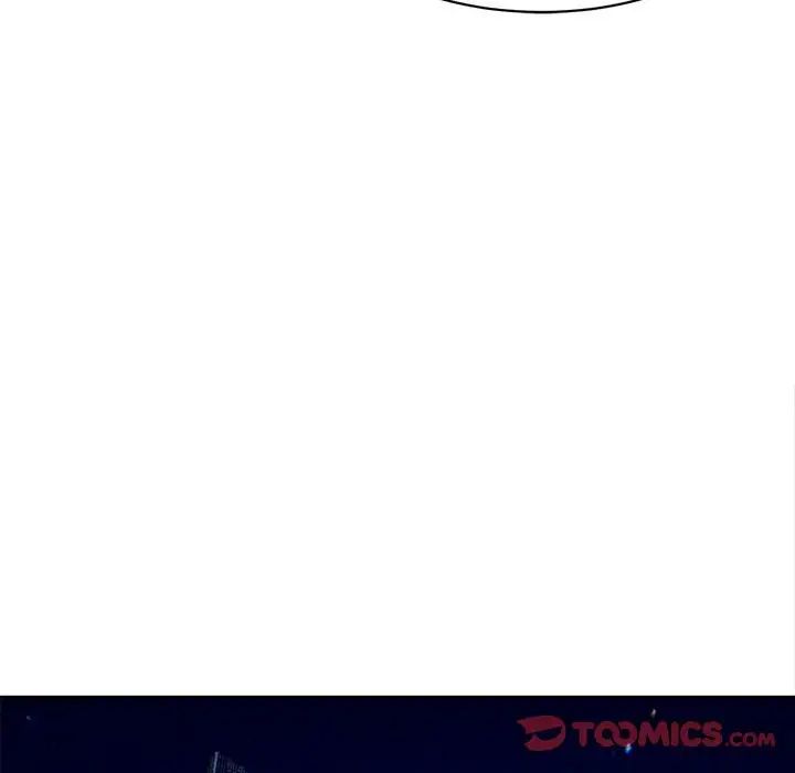 我的女儿就拜托你了第12话