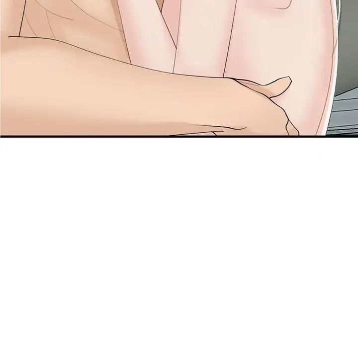 我的女儿就拜托你了第12话