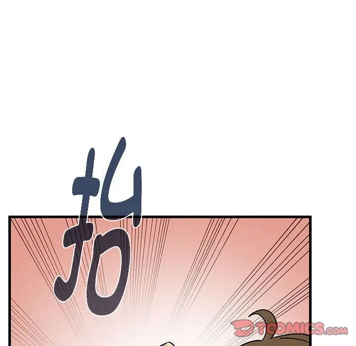 发小碰不得第10话