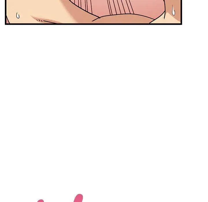 发小碰不得第10话