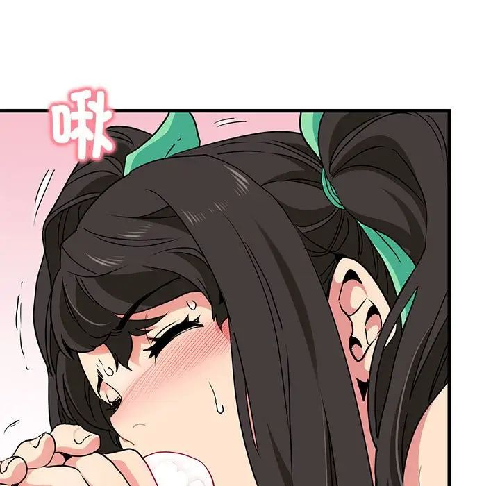 发小碰不得第10话