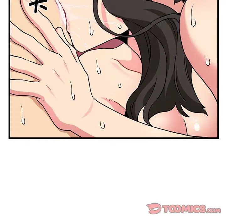 发小碰不得第10话