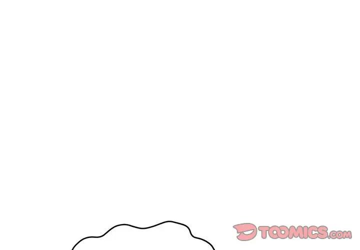 发小碰不得第11话