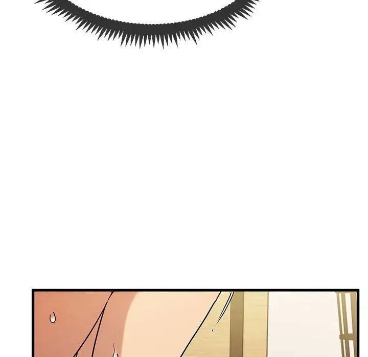 发小碰不得第11话