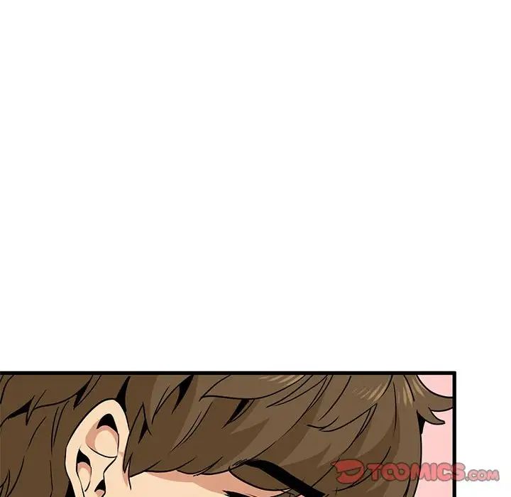 发小碰不得第11话