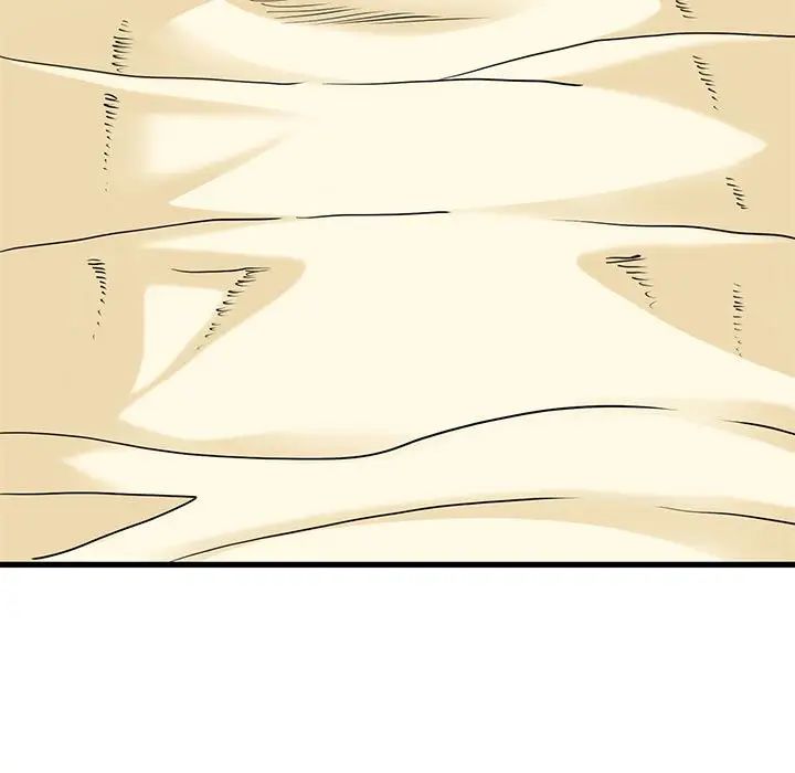 发小碰不得第11话