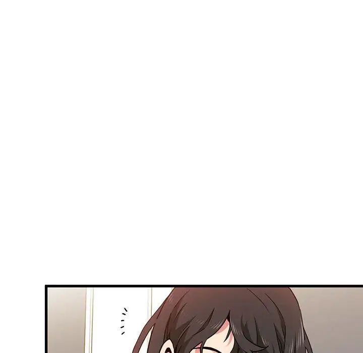 发小碰不得第11话