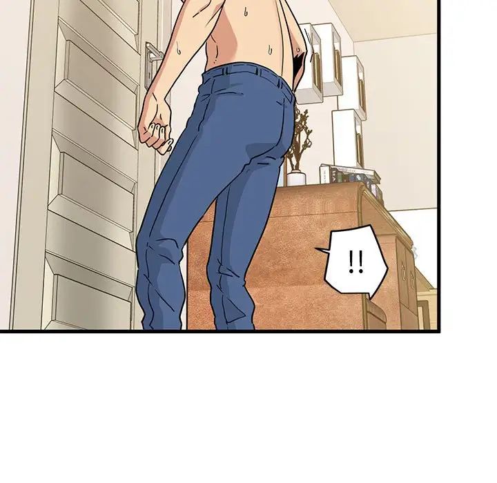 发小碰不得第11话