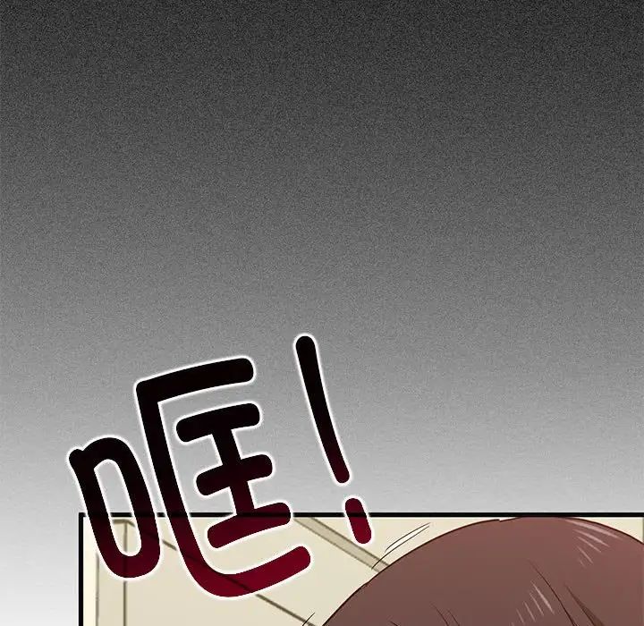 发小碰不得第11话