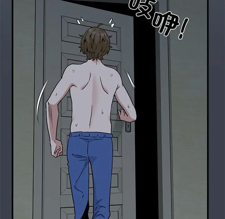 发小碰不得第11话