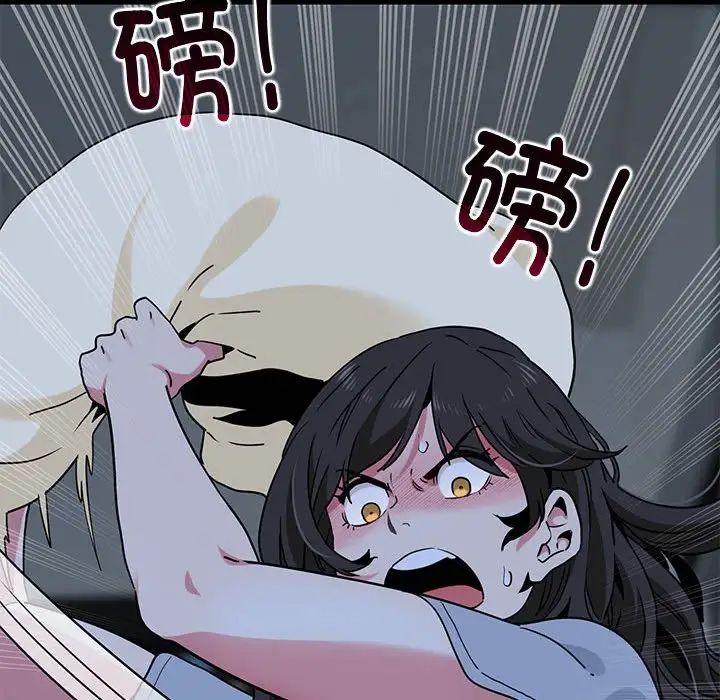 发小碰不得第11话