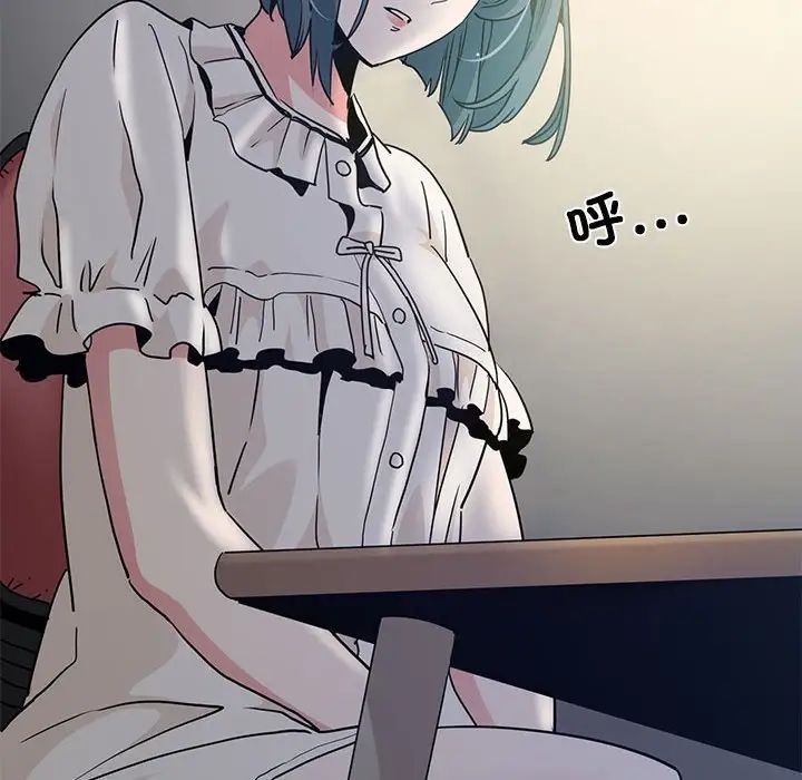 发小碰不得第11话