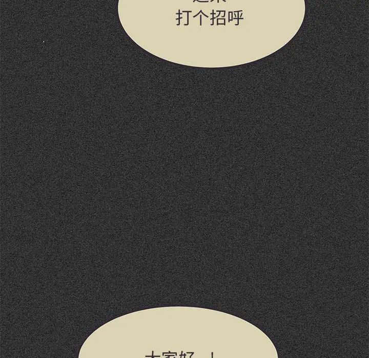 发小碰不得第12话