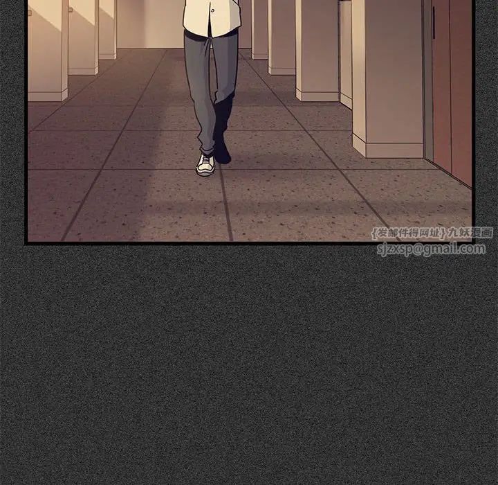 发小碰不得第12话