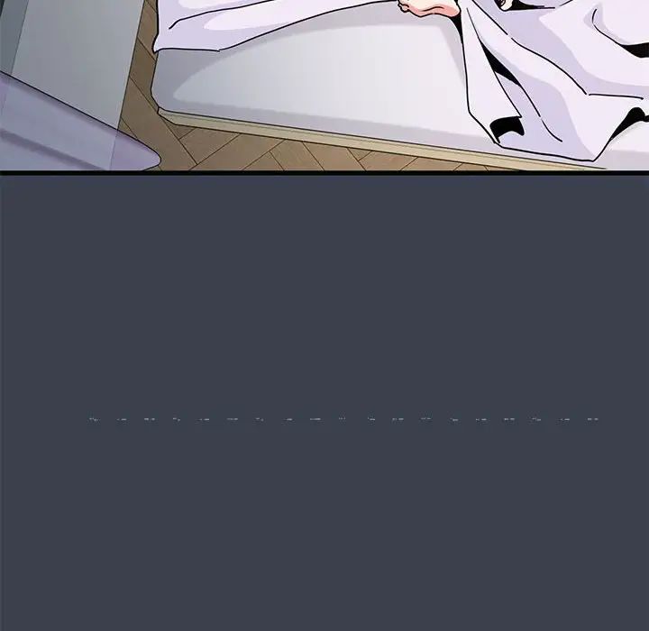 发小碰不得第12话