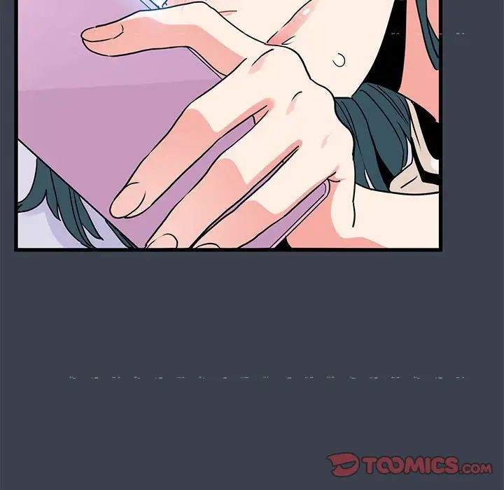 发小碰不得第12话