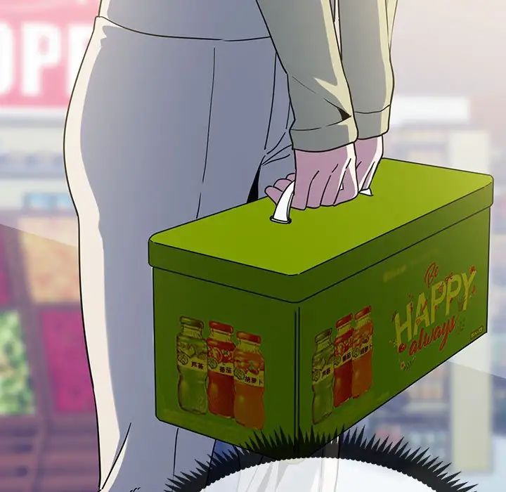 发小碰不得第12话